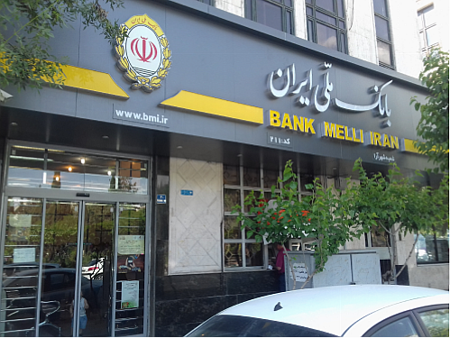«سرمایه انسانی»، سوژه تازه ترین شماره «سفیر» بانک ملی ایران